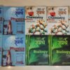 Gurukripa NEET Samarth Books