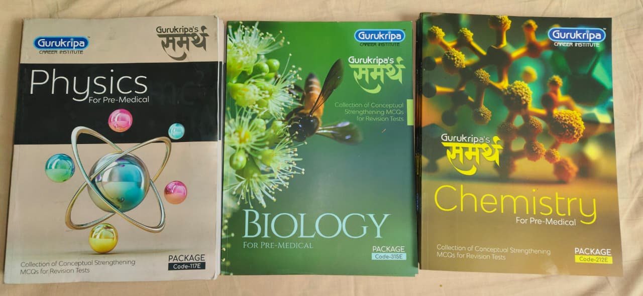 gurukripa neet samarth books gurukripa neet samarth books