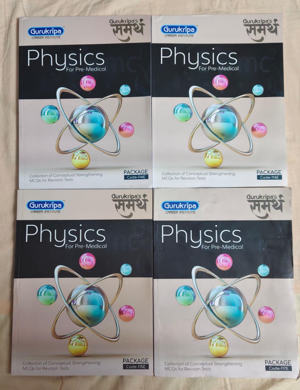 gurukripa neet samarth module physics gurukripa neet samarth module physics